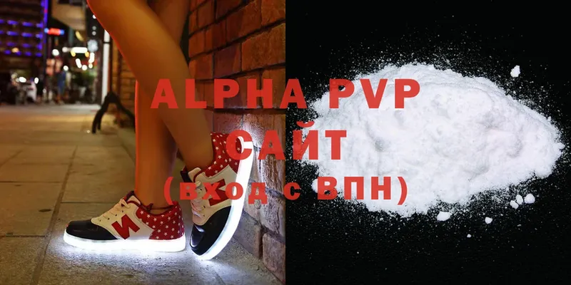 цена   Кукмор  APVP VHQ 