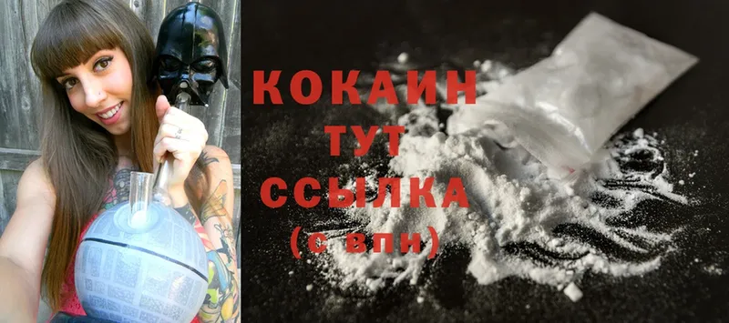 магазин продажи   omg ТОР  Cocaine 99%  Кукмор 