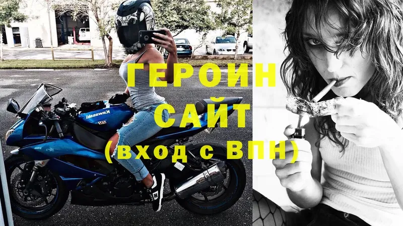 ГЕРОИН Афган  блэк спрут   Кукмор 