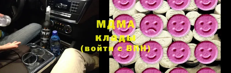 MDMA Molly Кукмор