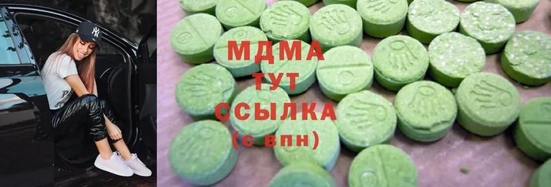 МДМА кристаллы  Кукмор 